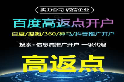 SEM托管代运营助力企业品牌知名度