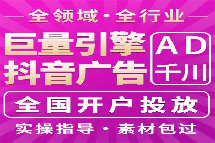 SEM竞价代运营：案例解读行业趋势