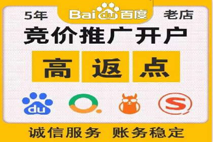 案例分析：信息流平台在电商领域的应用